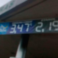 Faixa Gasolina e Etanol